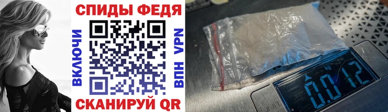 Amphetamine Premium наркота Анадырь