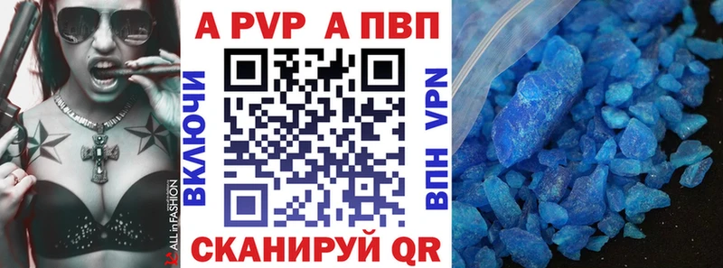 Alpha PVP Crystall закладки Анадырь