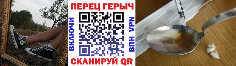 блэк спрут   Анадырь  Героин VHQ  что такое  