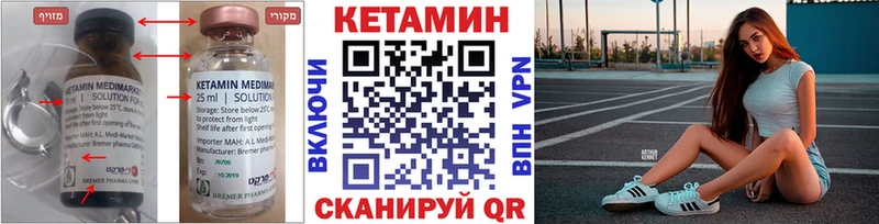 где купить наркотик  Анадырь  мориарти Telegram  Кетамин VHQ 