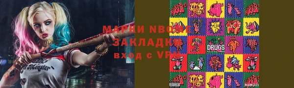кокс Алексеевка
