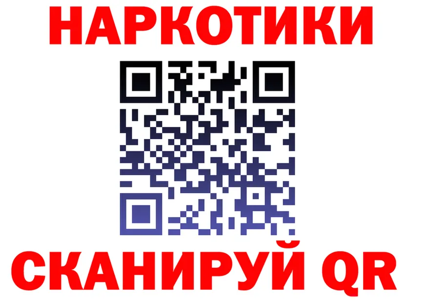 Alfa_PVP крисы CK зеркало это гидра Анадырь