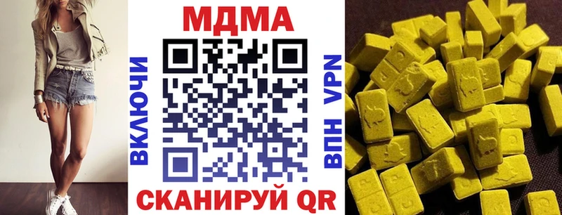 блэк спрут рабочий сайт  магазин  наркотиков  Анадырь  MDMA VHQ 