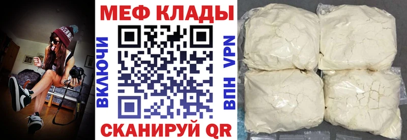 МЕФ 4 MMC  купить наркотики сайты  Анадырь 