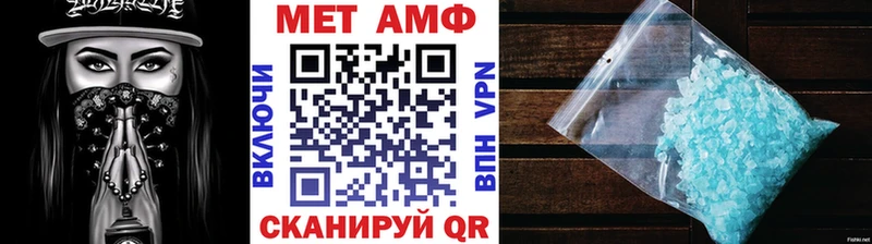 МЕТАМФЕТАМИН витя  Анадырь 