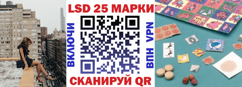 Марки 25I-NBOMe 1500мкг  купить наркоту  Анадырь 