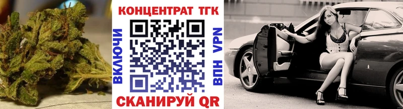 нарко площадка официальный сайт  omg как зайти  Анадырь  Дистиллят ТГК концентрат 